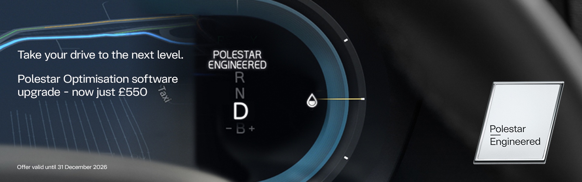 Volvo Accessories